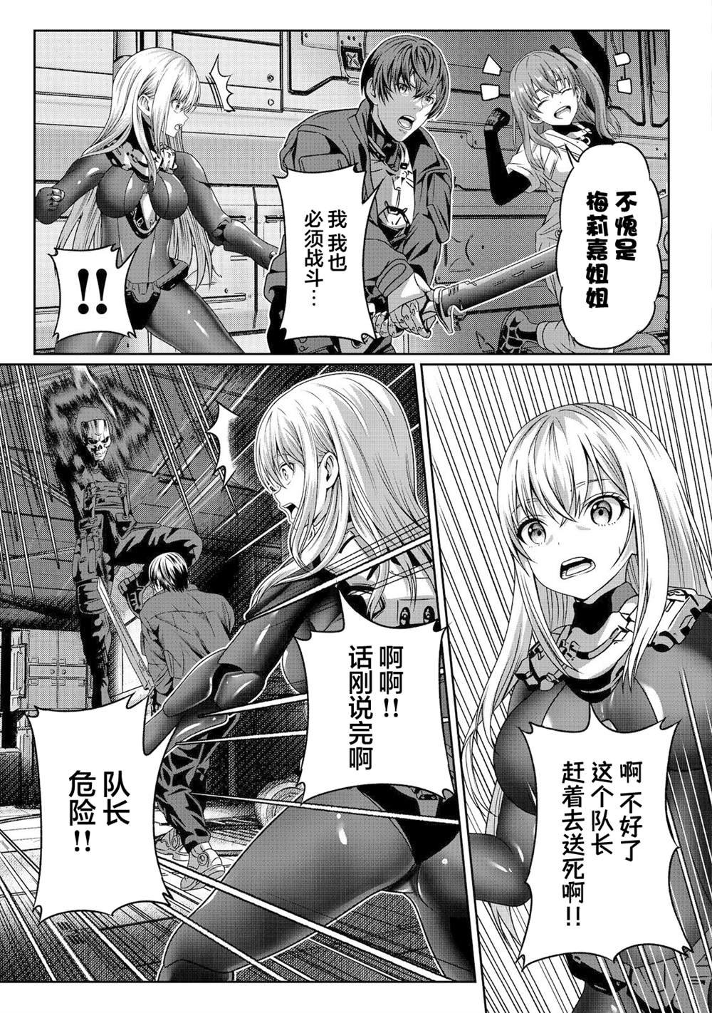 第4话
