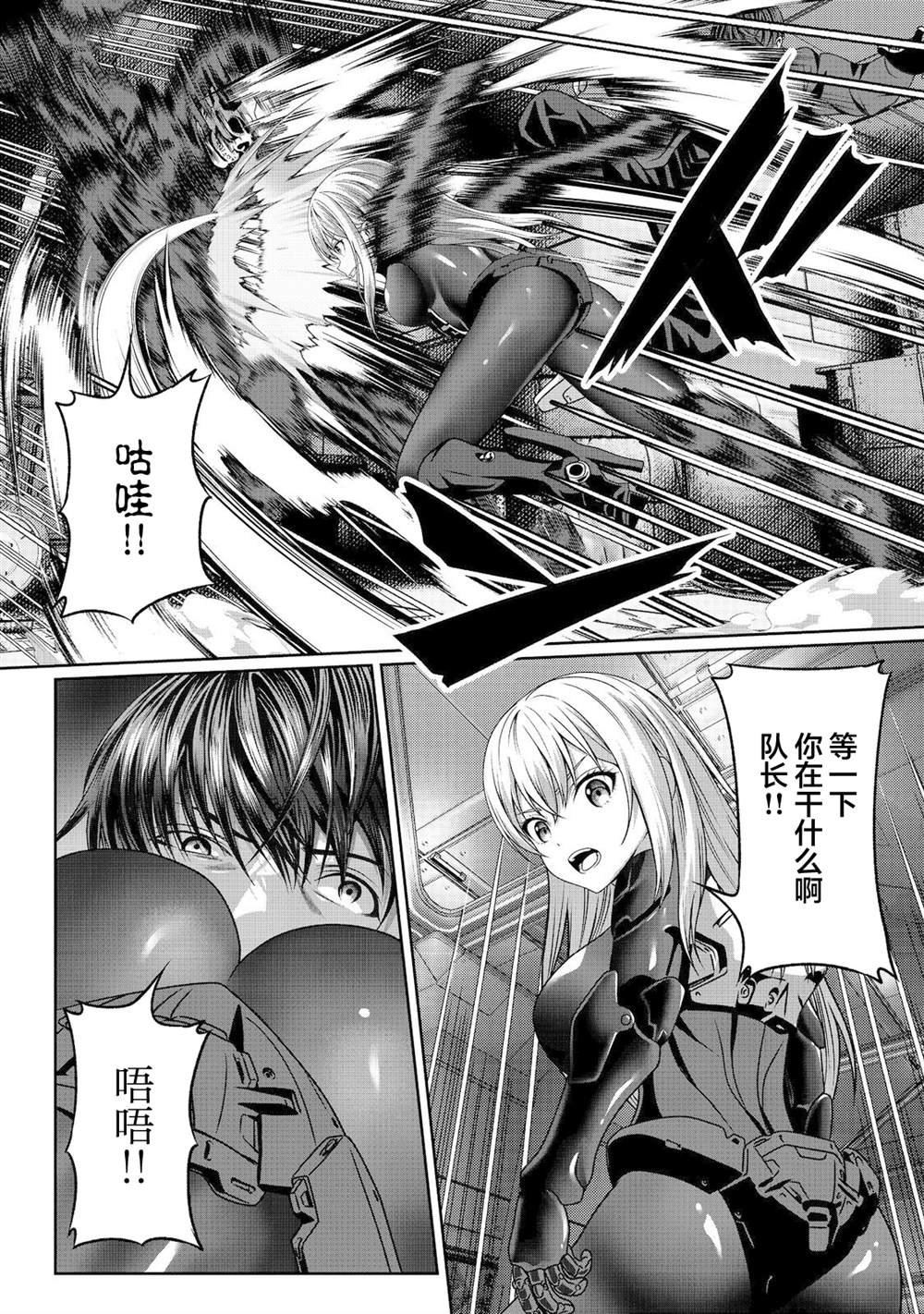 第4话