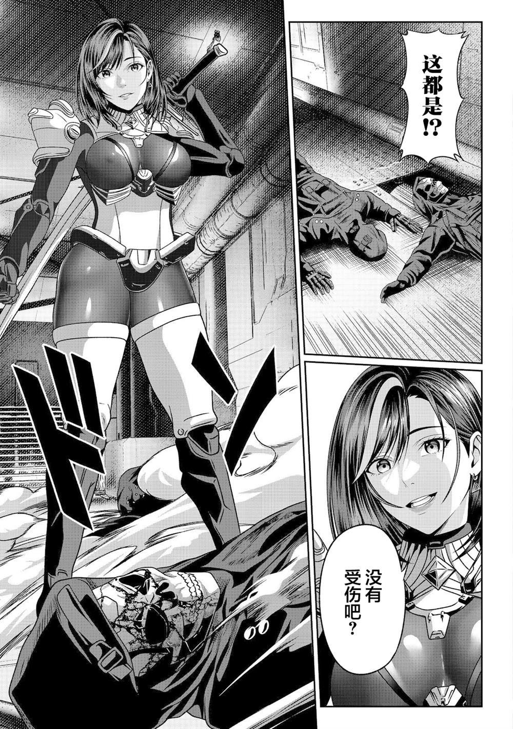 第4话
