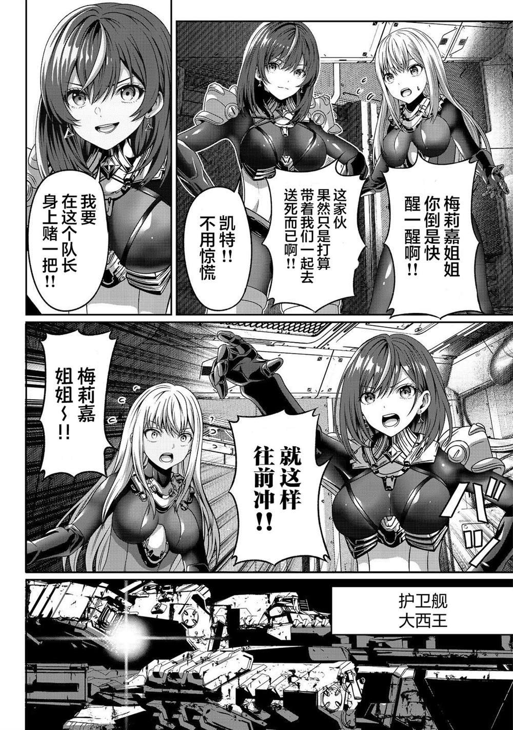 第5话