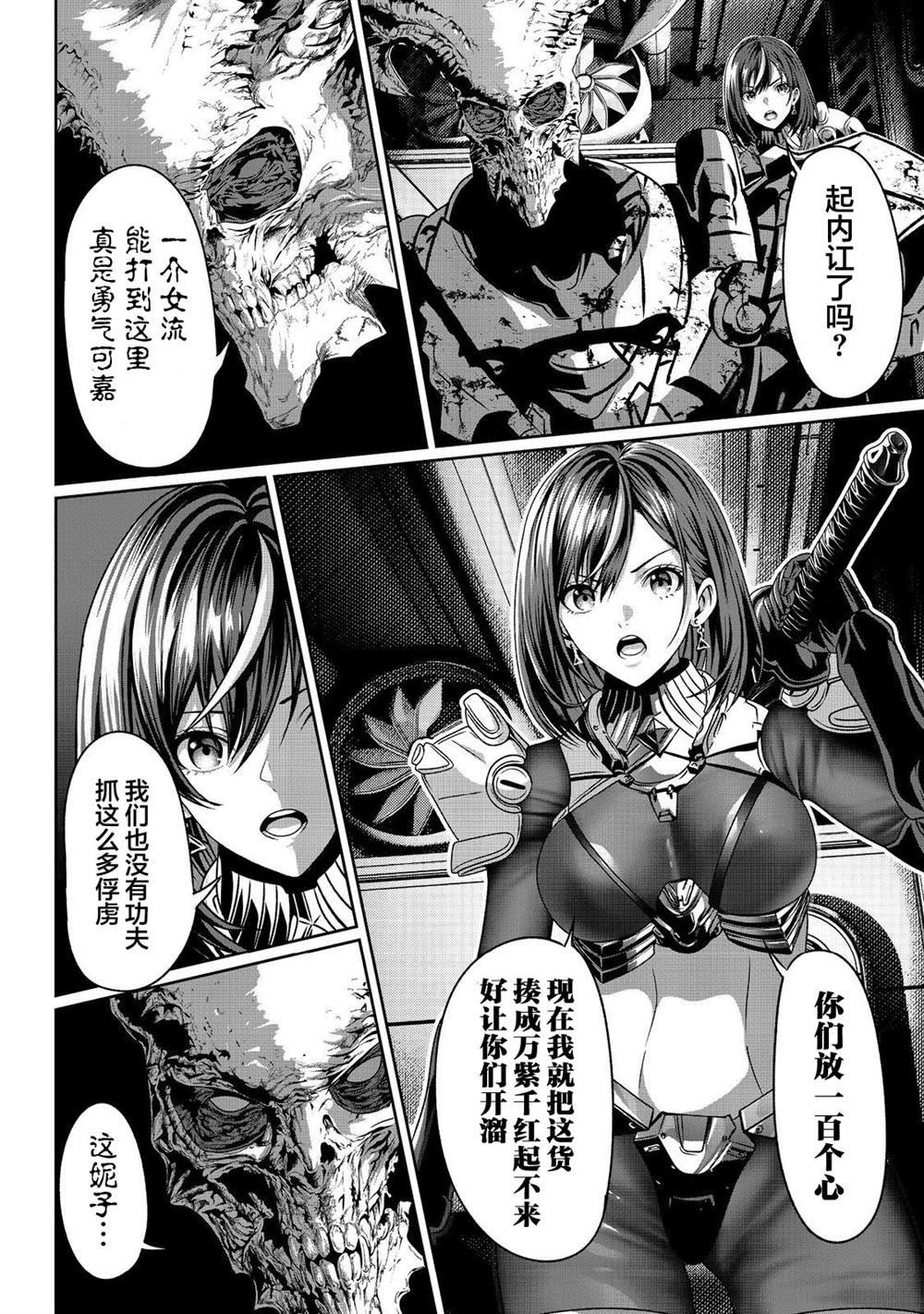 第5话