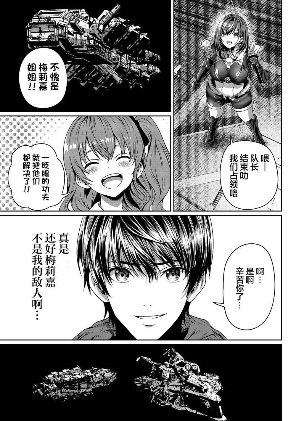 第5话