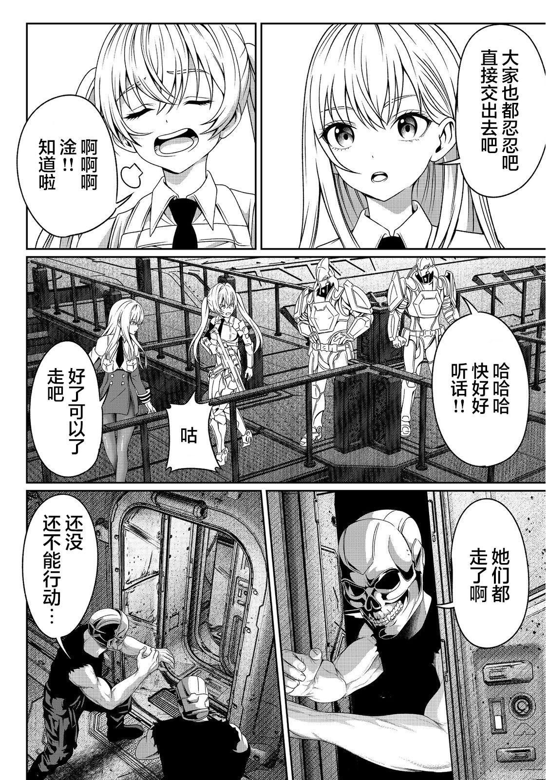 第6话