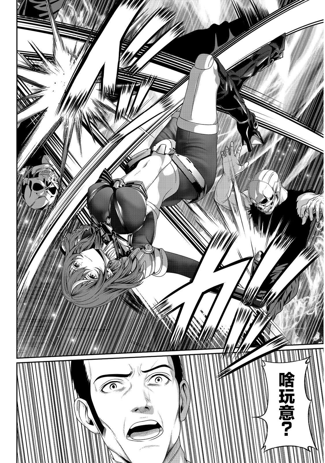 第6话