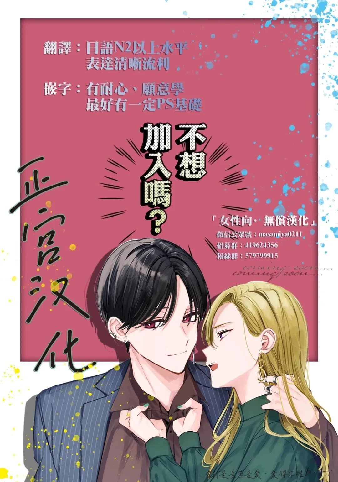 第1话