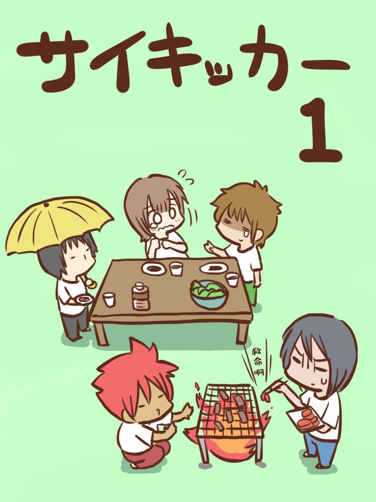 第11话