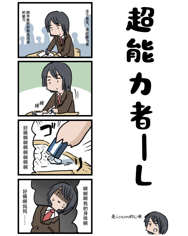 第11话