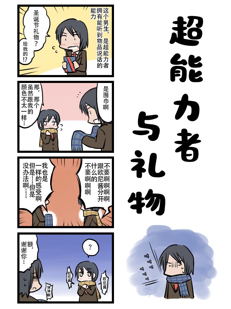 第13话