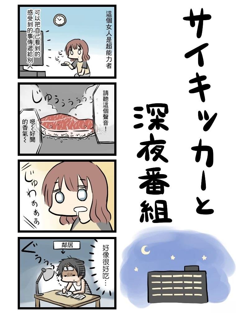 第18话