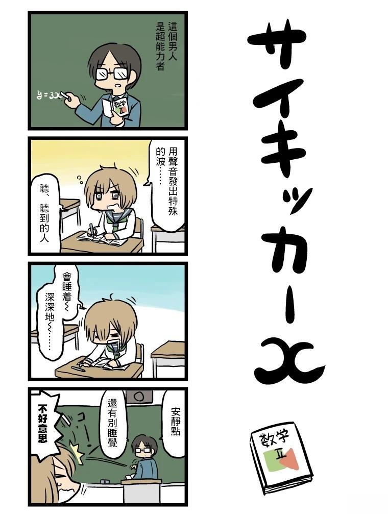 第20话