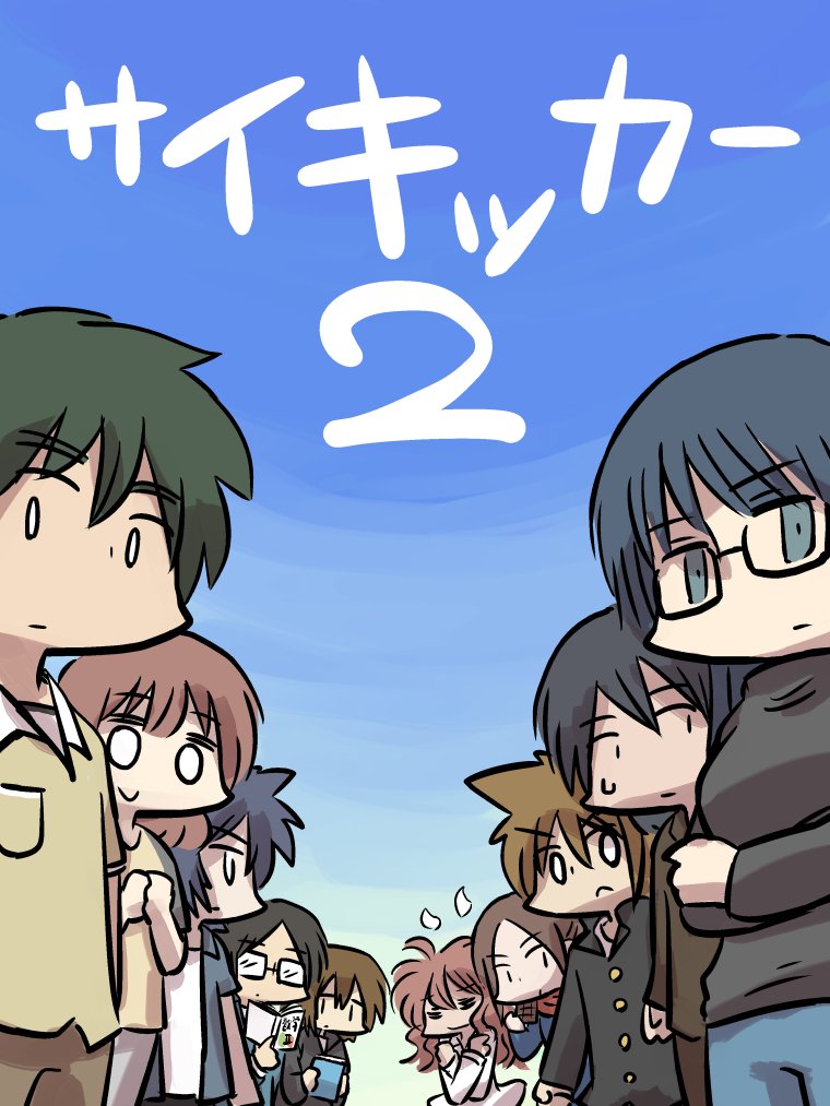第22话