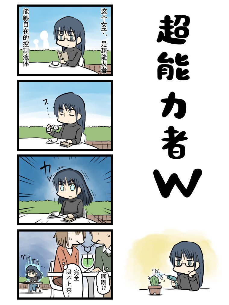 第22话