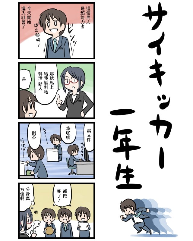 第22话
