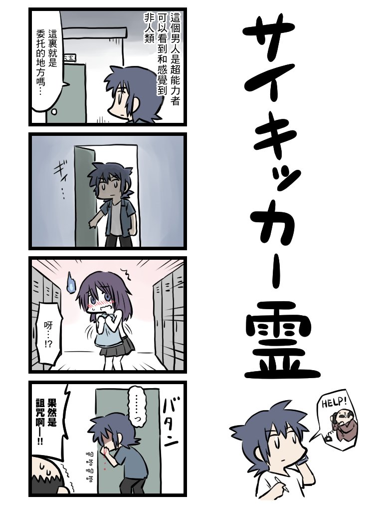 第22话
