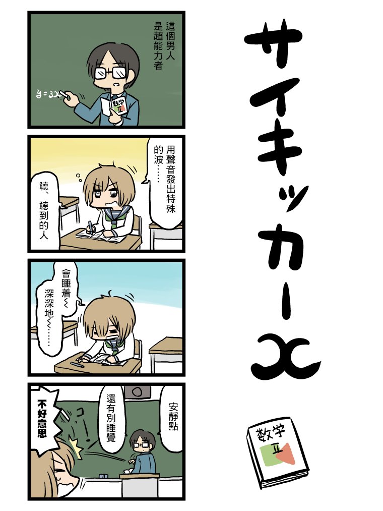 第22话