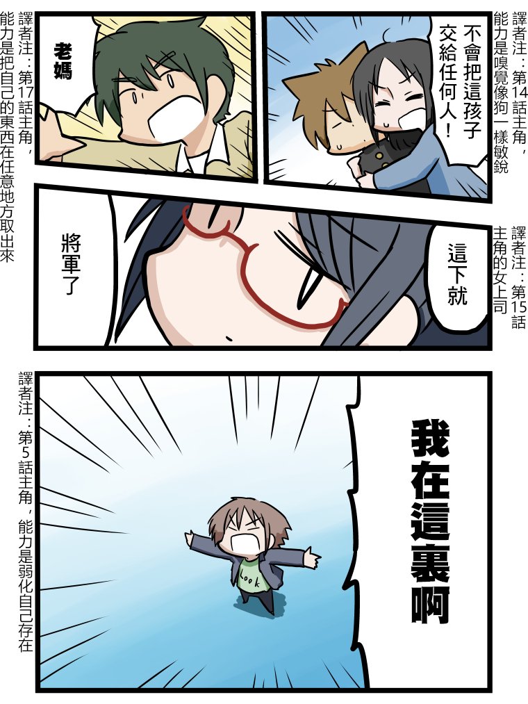 第25话