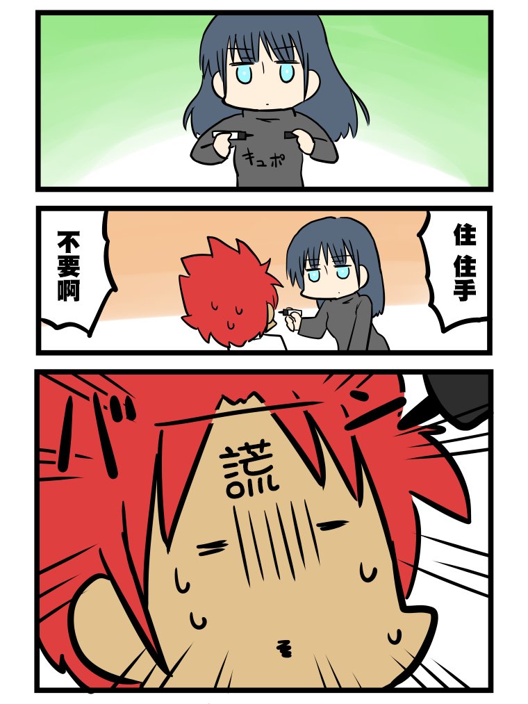 第25话