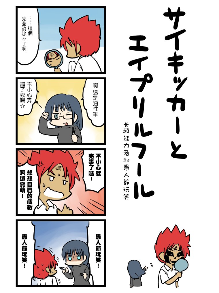 第25话