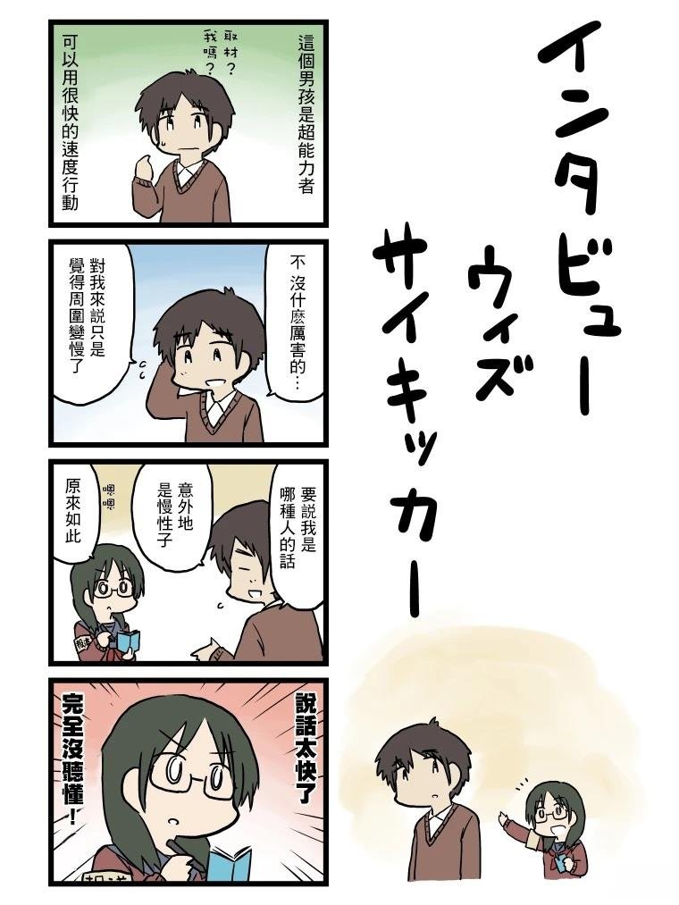 第26话