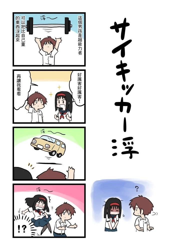 第28话