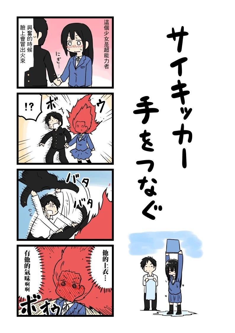 第30话