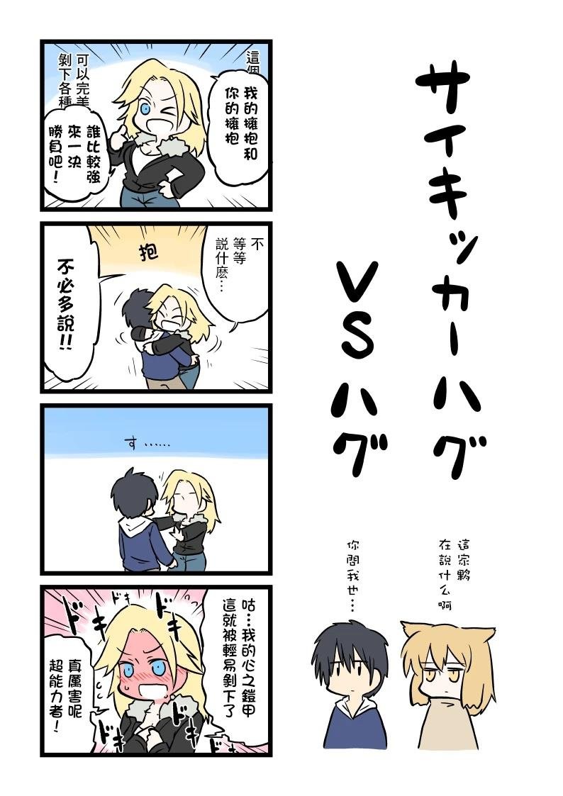 第33话