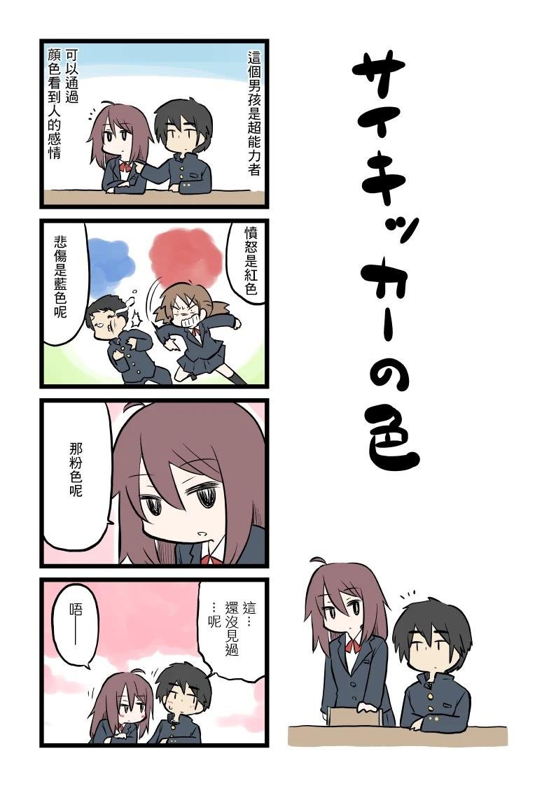 第34话