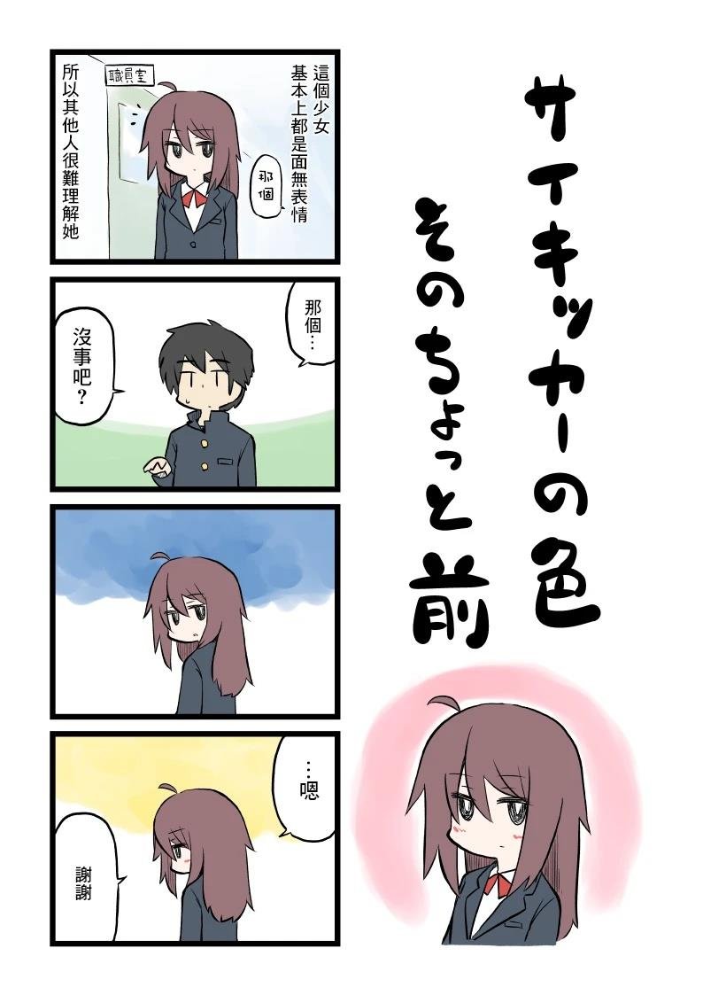 第35话