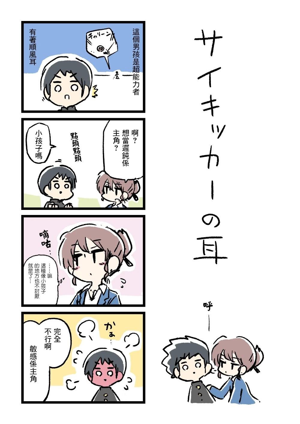 第39话