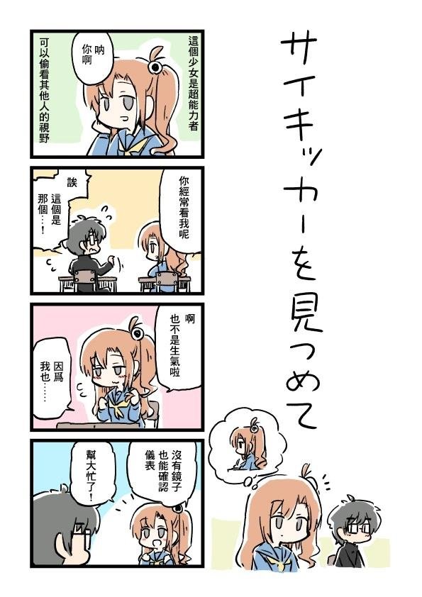 第40话