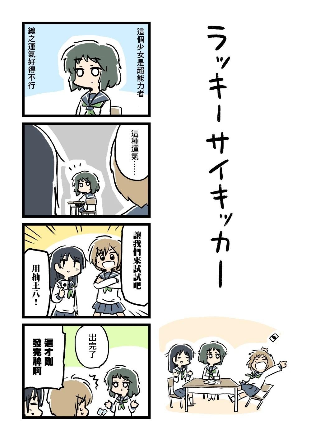 第42话