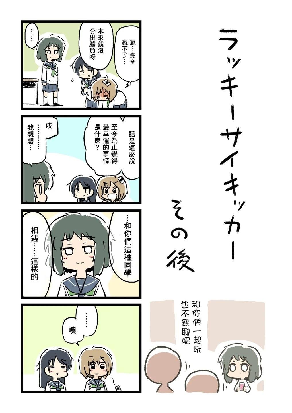 第43话