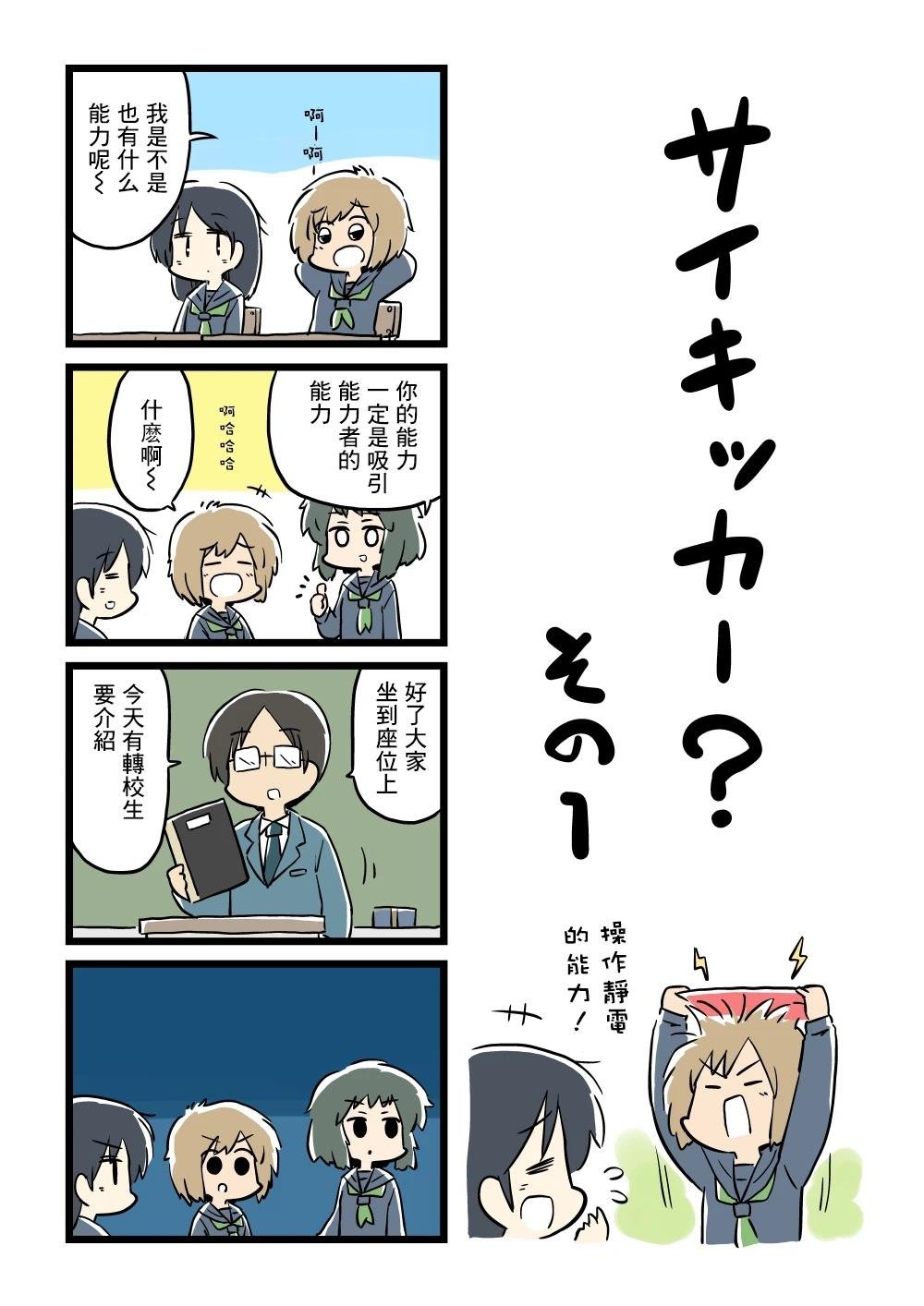 第46话