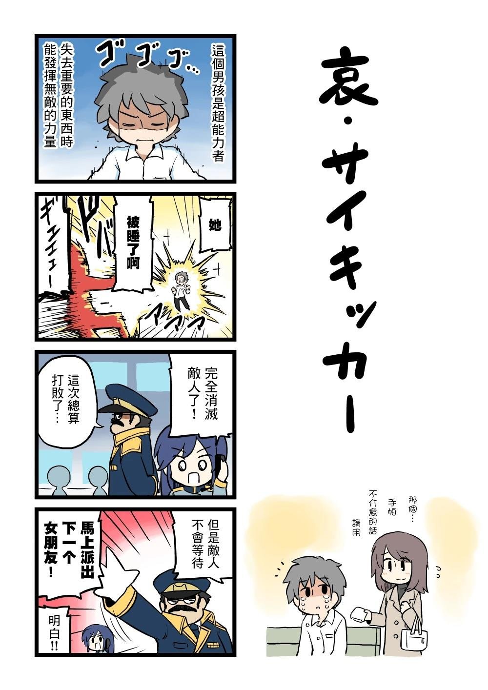 第50话