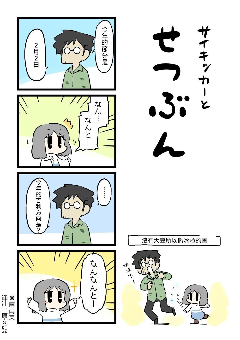 第51话