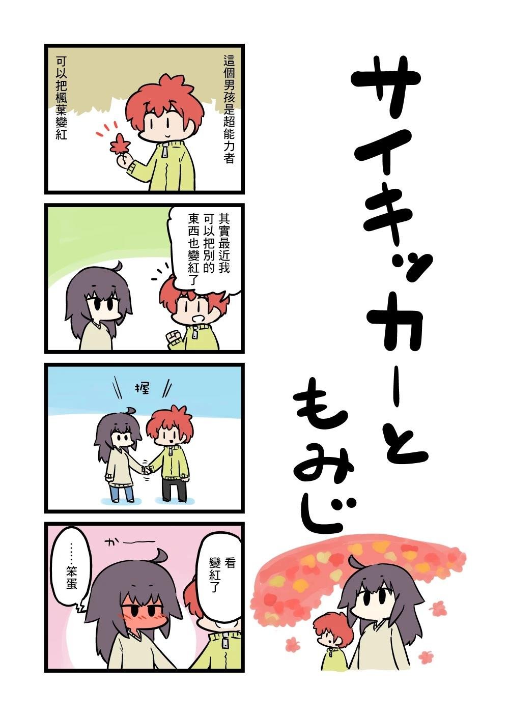第55话
