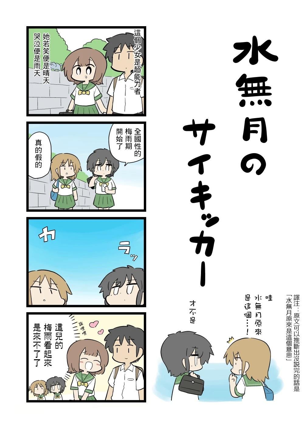 第57话