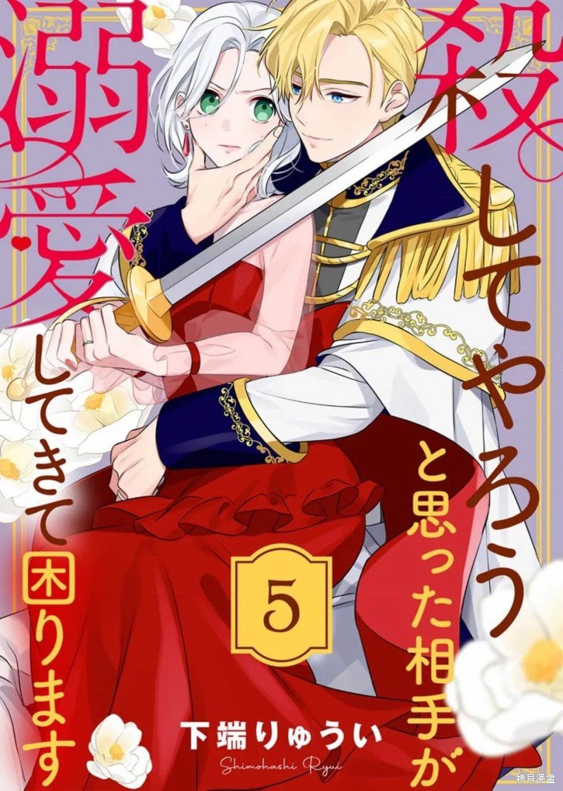 第5话
