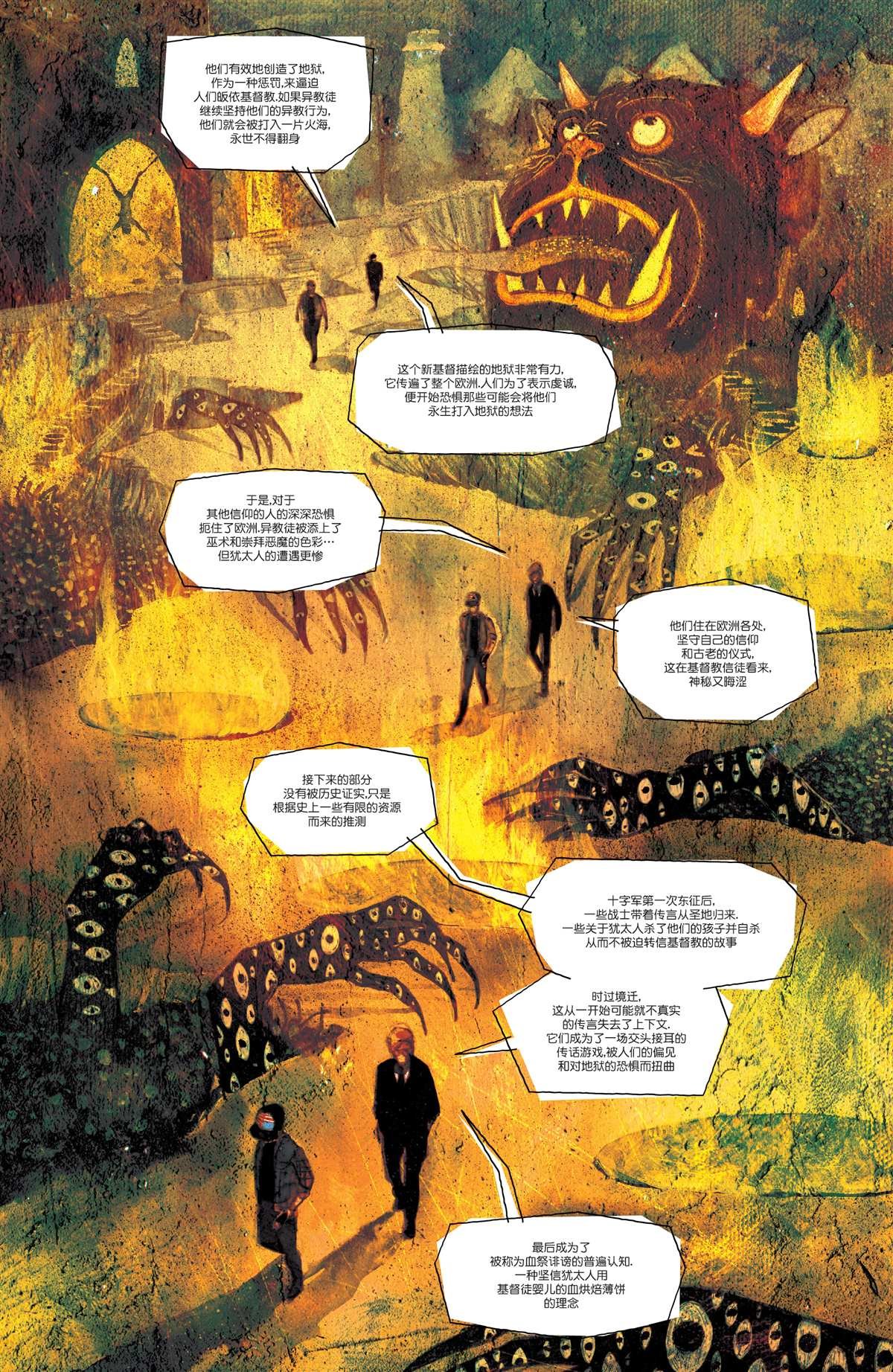 第13话