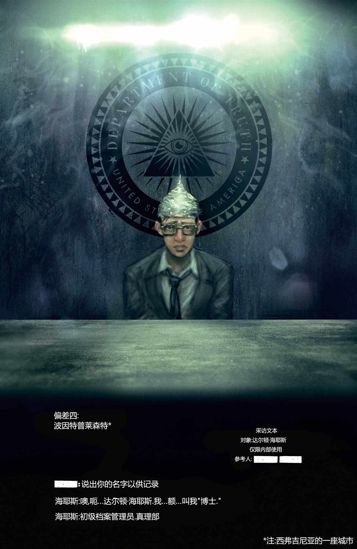 第15话