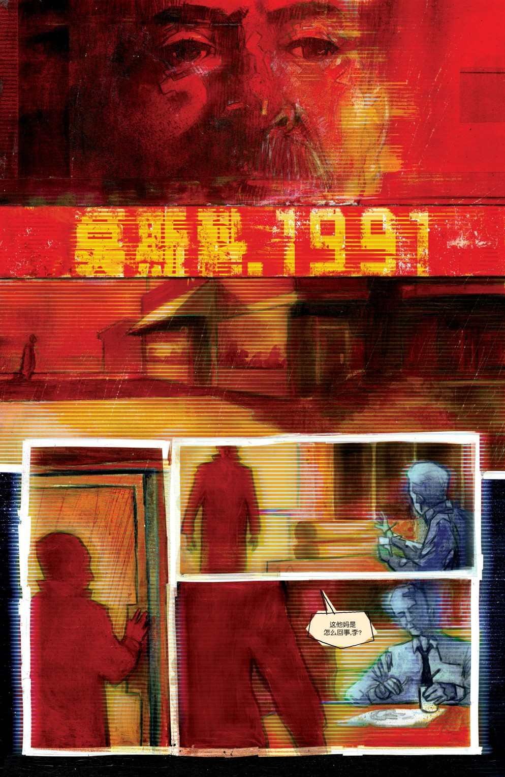 第18话