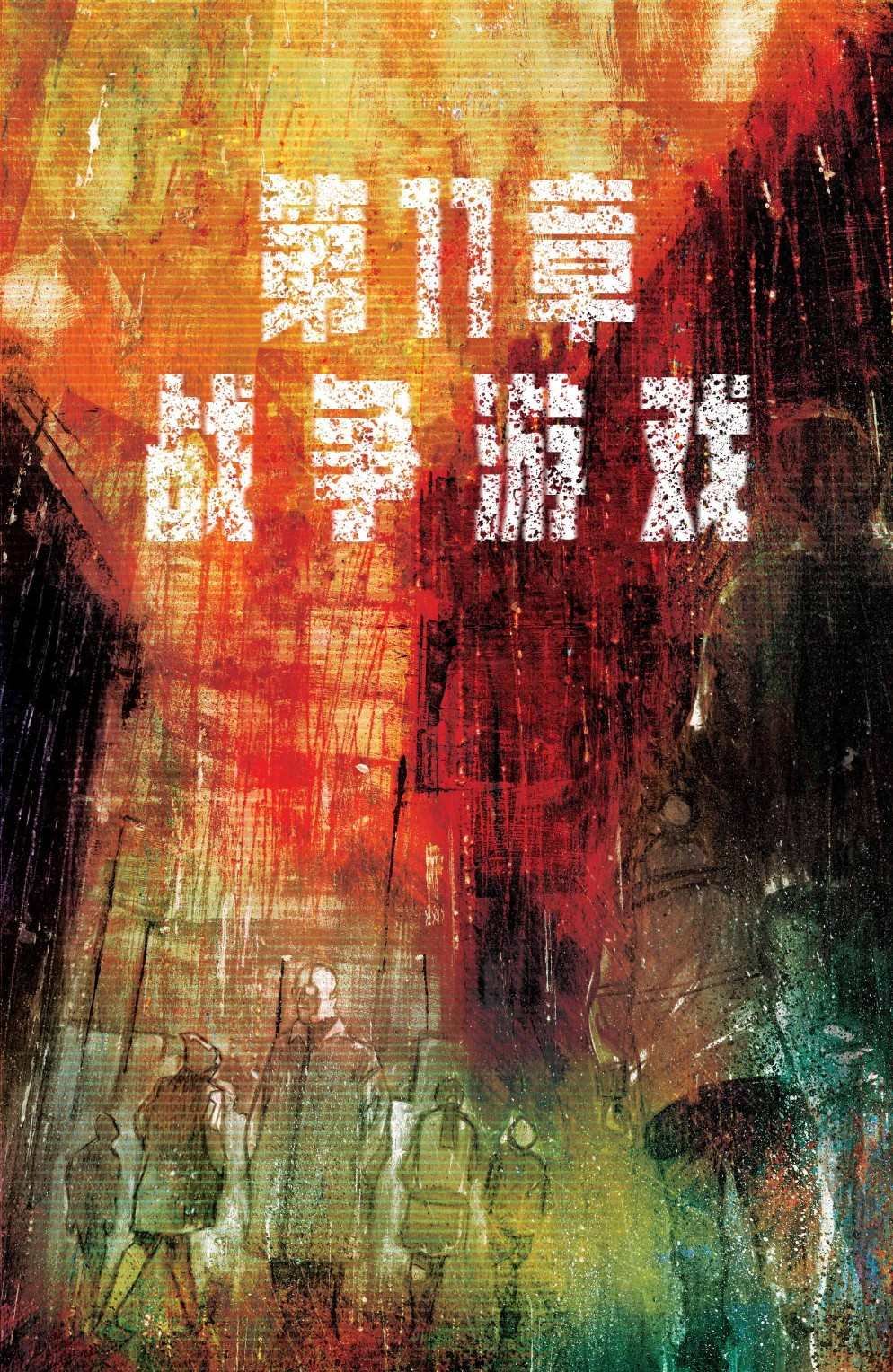 第18话