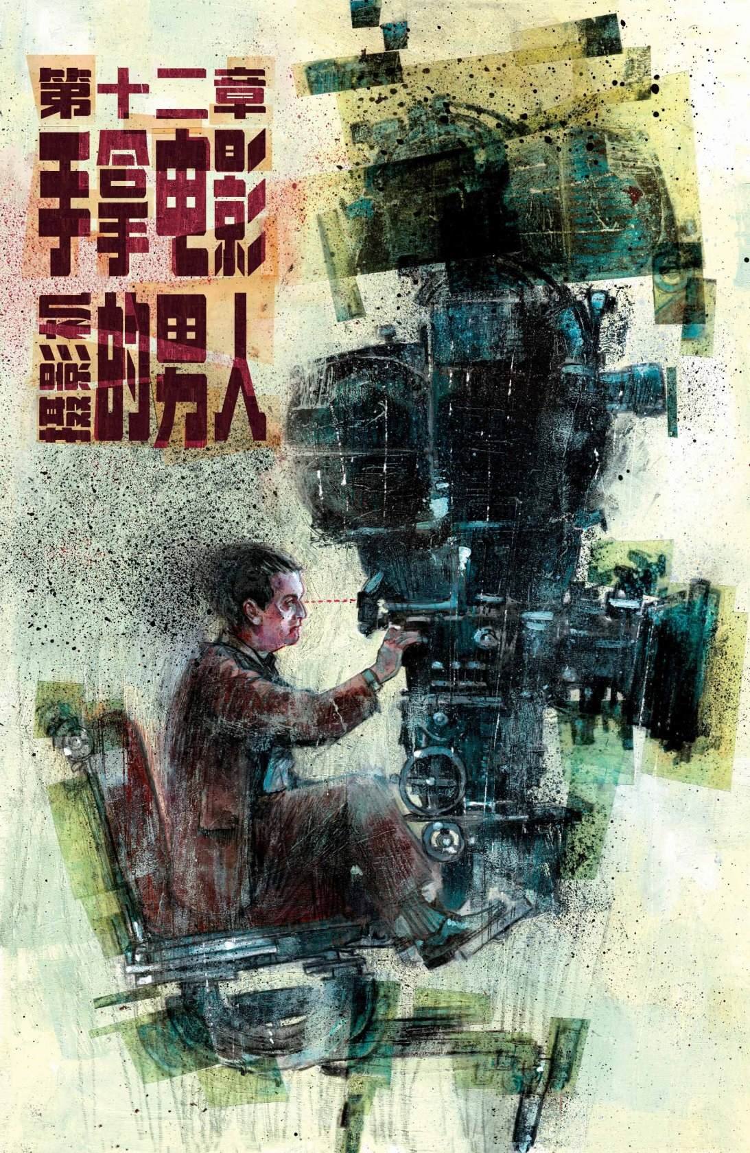 第19话