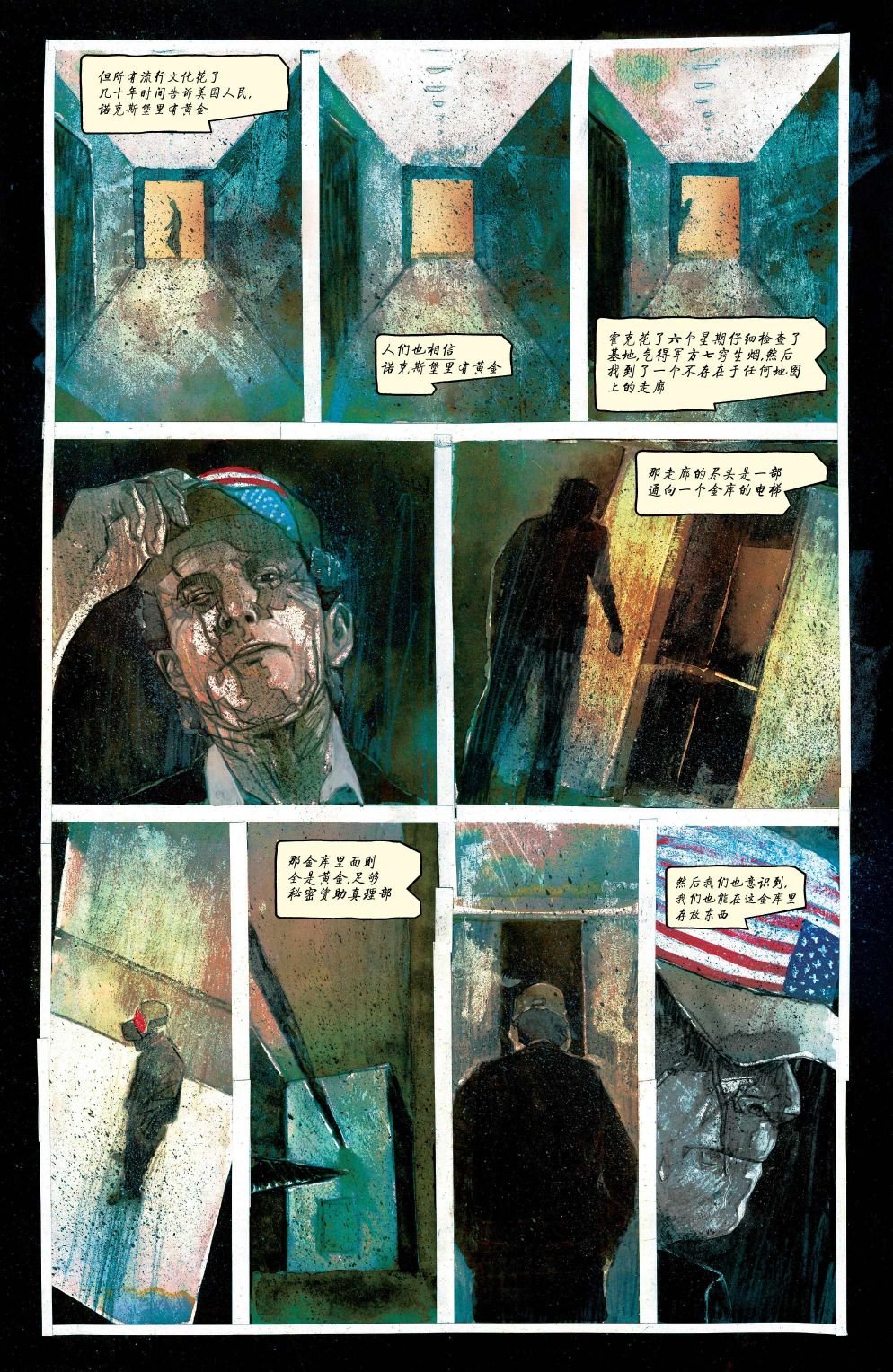 第21话