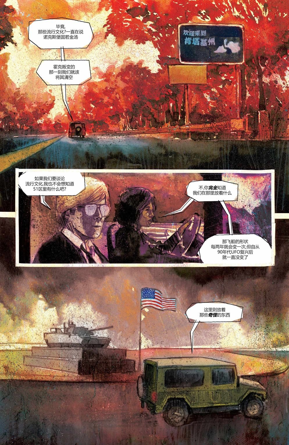 第21话