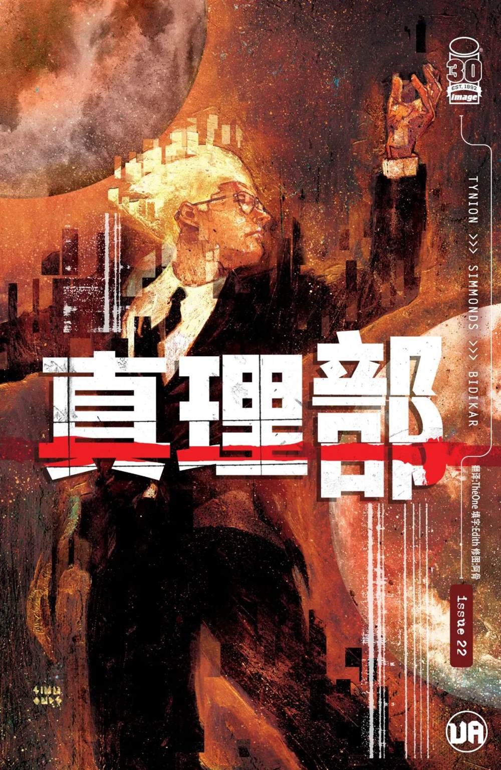 第22话