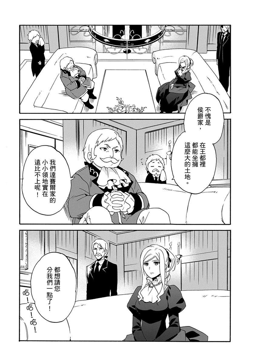第12话