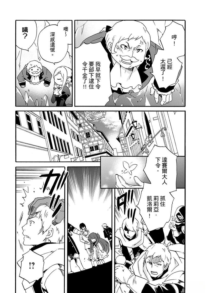 第12话