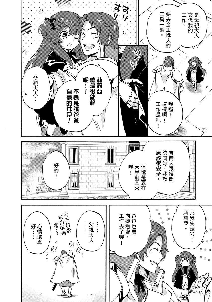 第15话