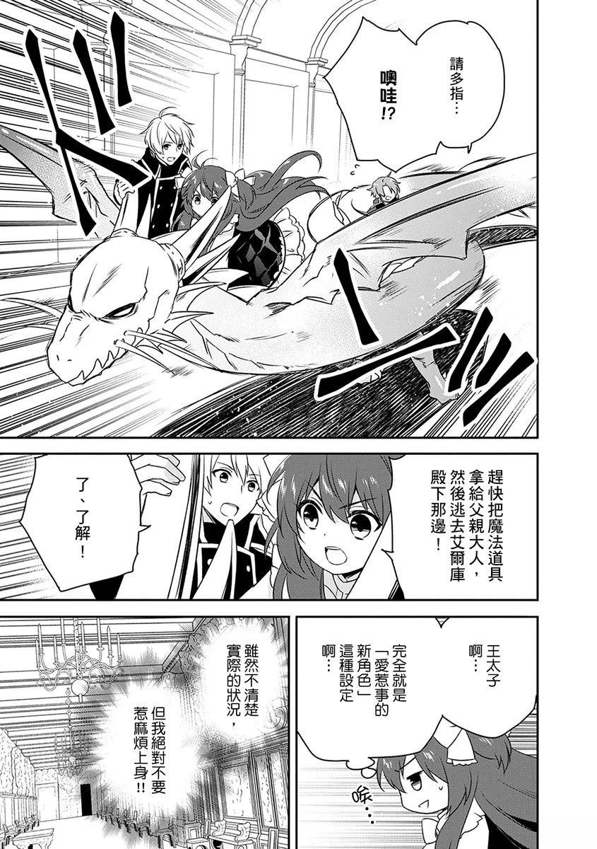 第19话